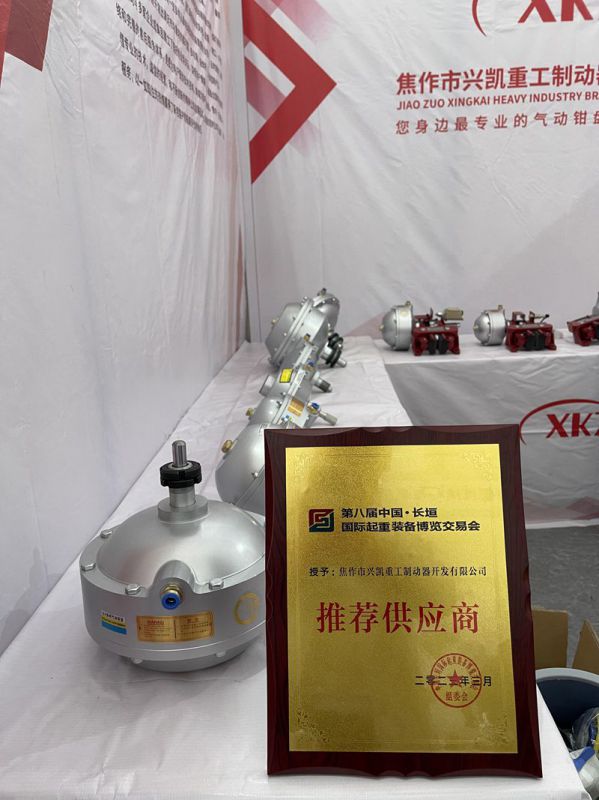 長(zhǎng)垣國際會(huì)展