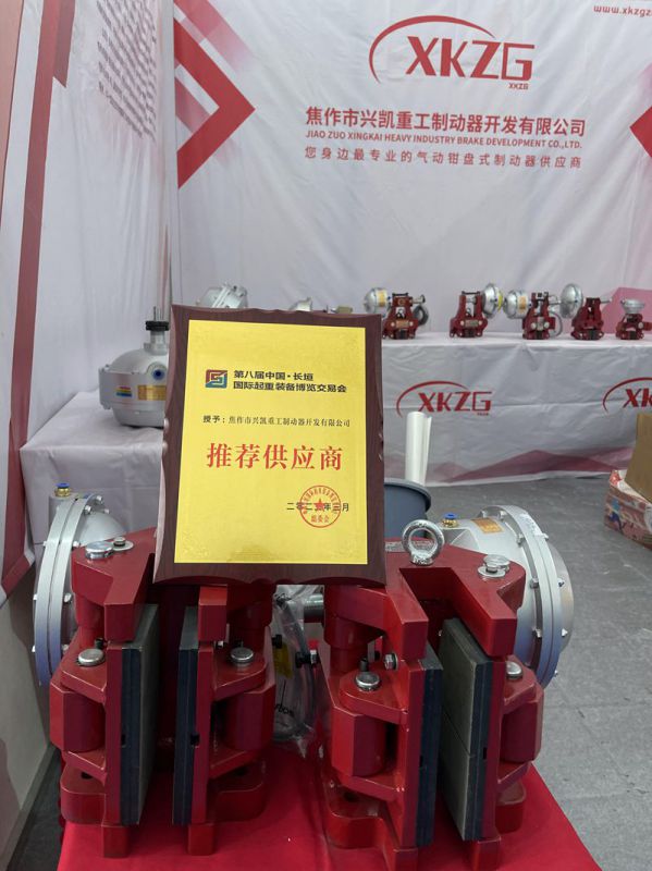 長(zhǎng)垣國際會(huì)展