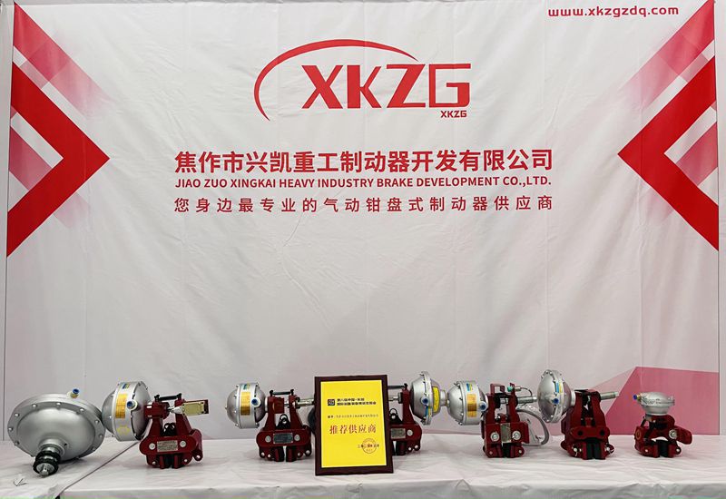 長(zhǎng)垣國際會(huì)展